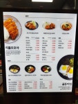 모모야 리틀모모야 롯데마트수완점