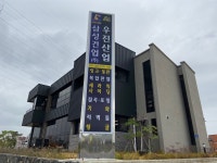 삼성건업