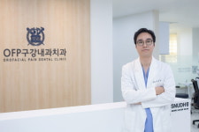 오에프피구강내과치과의원