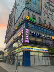 하나투어 가람여행사