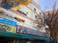 한샘마트
