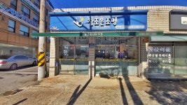 참조은LED조명