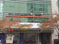 쿠첸서비스센터 강남점