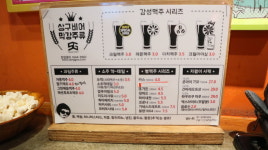 상구비어 모란점