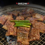 갈비창고1981 주안점