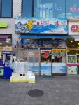 굴따러가세