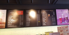 투썸플레이스 예산터미널점