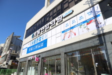 강서서울연합의원