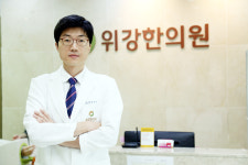 위강한의원 대전