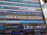 아이선안과의원