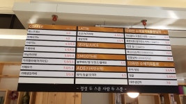 다와연