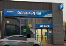 iM뱅크 금호사수점