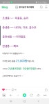 윤지농장