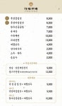 대궐면옥 엔 한우암소갈비