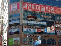 다비안치과의원