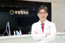 위강한의원 천안