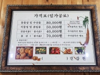 건강마을 좌훈