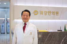 위강한의원 안양