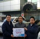 한신약품