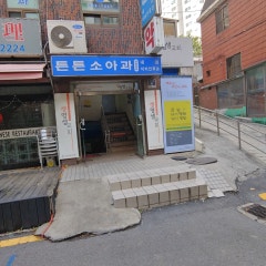 생명샘교회