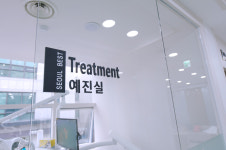 서울베스트치과의원
