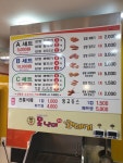 못난이찹쌀꽈배기 수암점