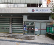 성북소방서 길음119안전센터