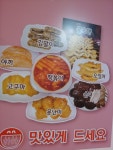 하하분식