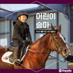 엑셀로이콰인R&D센터