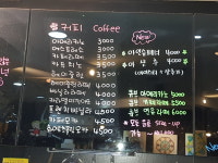 커피 에이엠