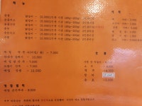 남이금강막국수