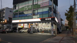 스피드메이트 신마산점