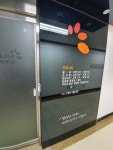 엘림포유비뇨기과의원
