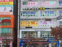 드림스카이코인노래연습장