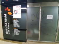 엘림포유비뇨기과의원