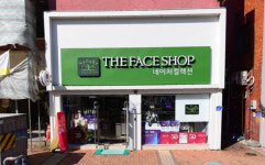 네이처컬렉션 공주점