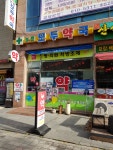 논현모두약국