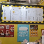 봉구스밥버거 서울명지대점