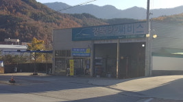 경복 카슐랭모터스