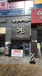 맨앤보이헤어샵