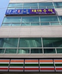 단군일등급사회한국사학원