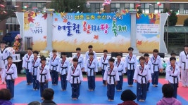 경희대왕호태권도장