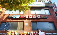 세븐노래연습장