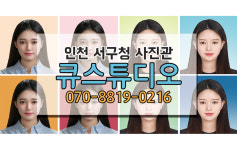 큐스튜디오