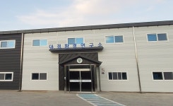 재단법인 대경환경연구소