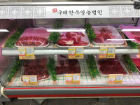 구례한우 영농조합법인 정육점