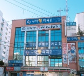 KTC태권도아카데미경북본부도장