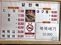 알찬복
