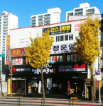 청운암