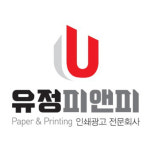 유정피앤피